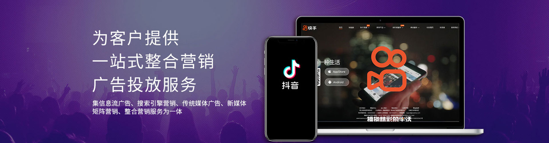 深坑百度推广平台