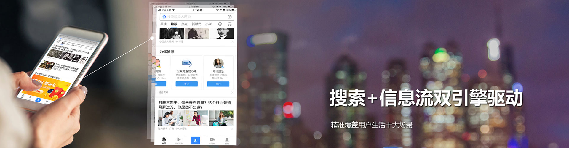 深坑百度竞价